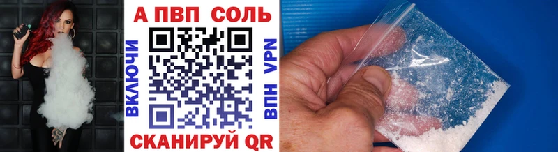где найти наркотики  Южно-Сухокумск  Alpha PVP мука 