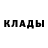 Кетамин VHQ Vlad Rezakov
