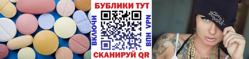 Экстази mix  Южно-Сухокумск 