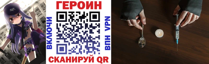 Героин Афган  Южно-Сухокумск 