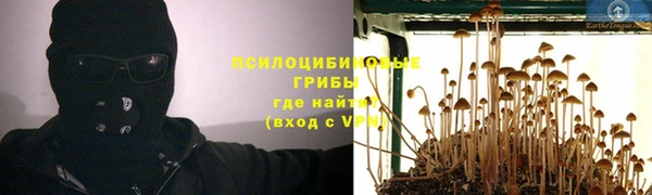 кокаин VHQ Алексеевка