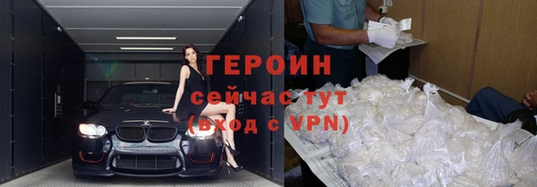 герыч Алексин