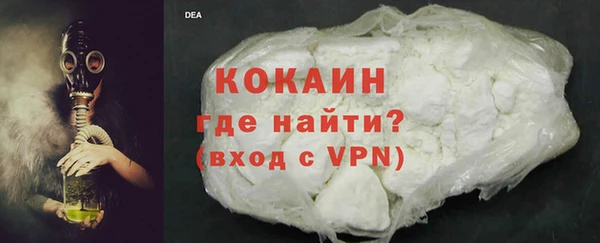 мефедрон мука Алзамай