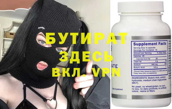 ПСИЛОЦИБИНОВЫЕ ГРИБЫ Абдулино