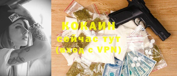 спайс Остров