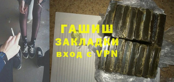 мефедрон мука Алзамай