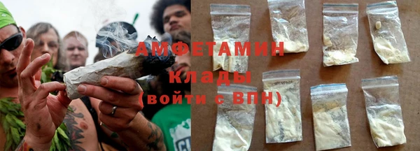 кокаин VHQ Алексеевка