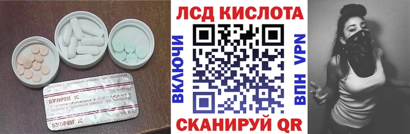 МЕГА как зайти Южно-Сухокумск LSD-25 экстази кислота