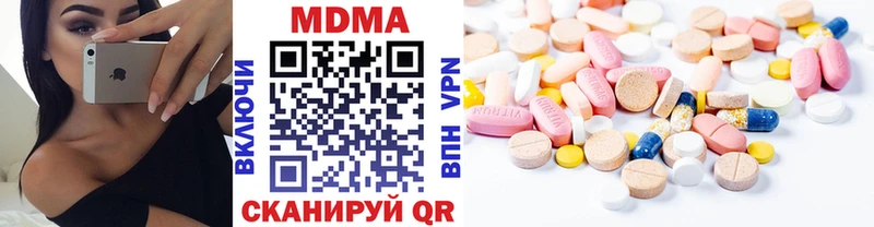 купить наркотик Южно-Сухокумск блэк спрут как войти МДМА crystal