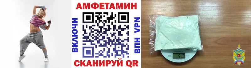 МЕТАМФЕТАМИН витя  МЕГА ссылки  Южно-Сухокумск 
