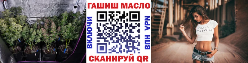 Дистиллят ТГК гашишное масло  Южно-Сухокумск 